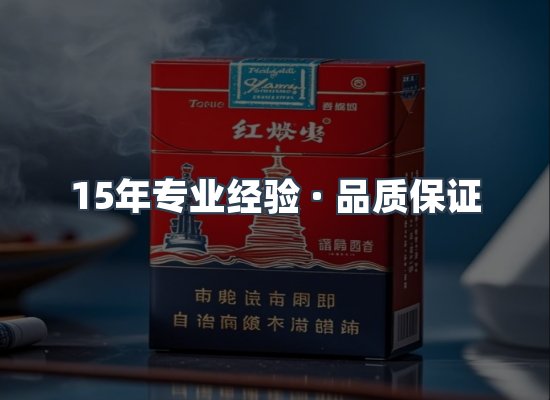 香烟产品展示